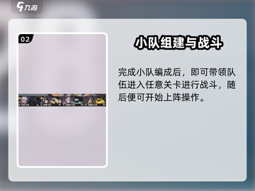 🔥钢岚机甲上阵攻略！🚀截图3