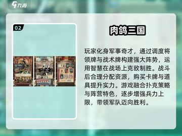🔥2025必玩！口碑爆棚的肉鸽手游推荐来啦！🎮截图3