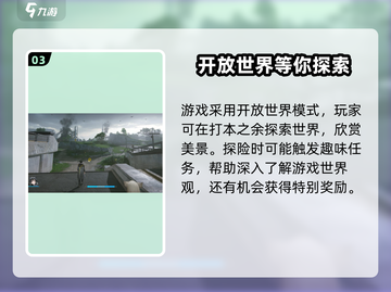 明日方舟终末地开局🔥必看玩法攻略！截图4