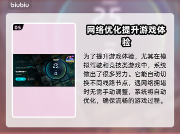 模拟巴士21🔥买车超全攻略✅新手必看！截图6