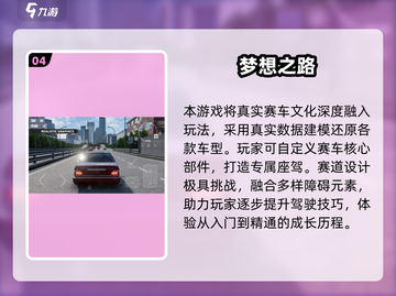 🎮2025必玩！多人驾驶手游TOP推荐🔥截图5