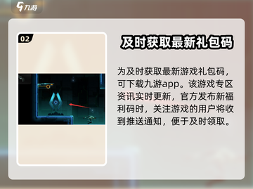 苍翼混沌效应⚡兑换码获取攻略🎁截图3