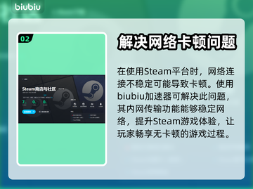 冬日幸存者卡顿？免费🎉加速器下载秘籍！截图3
