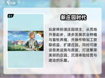 🔥2025最火3D建房游戏全收录！🎮🏡截图2