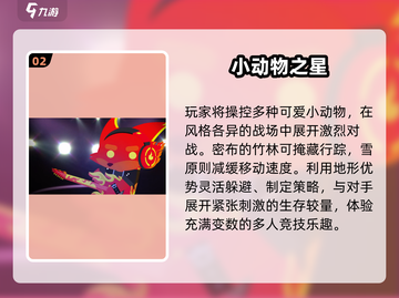 🔥2025双人游戏TOP榜💖截图3