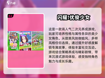 守护甜心手游下载✨2025最新版来袭，快人一步体验！截图3