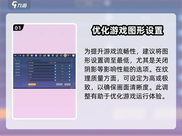 《沙石镇时光》画面最优设置🔥让你的游戏视觉炸裂！截图2