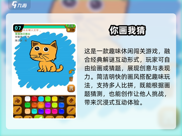 网恋CP必玩！😍2025超有趣情侣手游推荐下载截图8