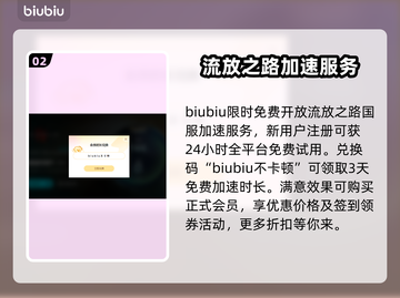 流放之路💥闪退解决+加速器推荐🔥截图3