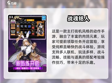 🔥2025必玩像素地牢游戏推荐👾截图4