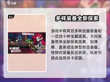 失落城堡2🔥公测链接抢先预约！👇截图3