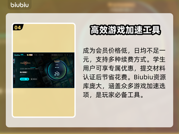 龙之信条2闪退？❌加速器下载秘籍🔥截图5