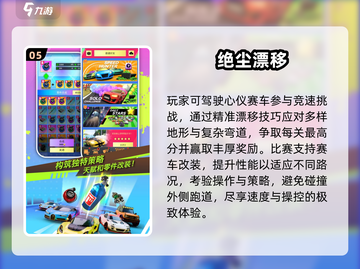 🔥2025最火漂移赛车手游榜单！🎮飙车党必玩💥截图7