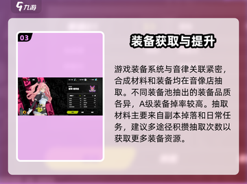 绝区零🔥新手必看！轻松入坑攻略大全🎉截图4