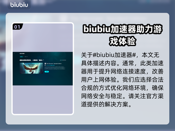 杯杯倒满卡顿🔥下载加速软件链接分享🎮截图2