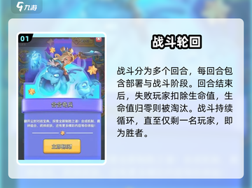 🔥皇室战争合合奇兵玩法大揭秘！🎮截图2
