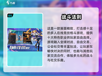 🔥2025最火单机ARPG游戏TOP5榜单💥🎮截图6