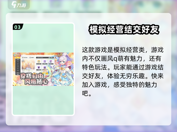 彩虹橙公测🔥超全游戏特点抢先看！🎮截图4