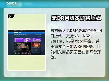 🎮空洞骑士丝之歌全平台曝光！截图2