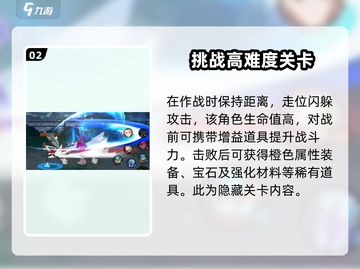 异人之下手游隐藏关卡🔥超全攻略来了！⚡截图3