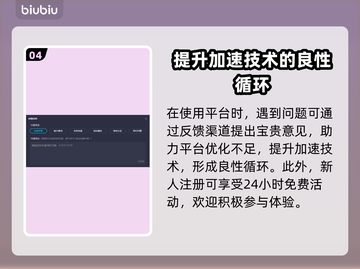 求生之路2🔥卡顿解决+加速器推荐⚡截图5
