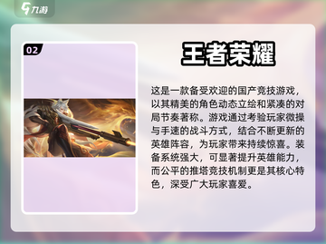 🔥2024必玩！超有趣国产游戏🔥截图3
