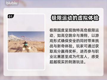 极限国度卡死？❌解决方案来了！🎉截图2
