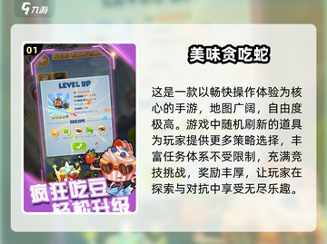 🚨2024必玩！超 fun 吃豆子小游戏合集💥截图2