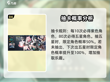 鸣潮💥抽卡数据查看攻略，必看秘籍！🎮截图5