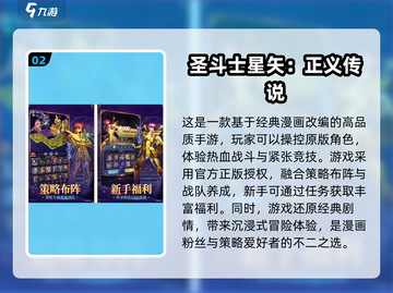 🔥2024超人气EVA游戏免费下载✨玩家必看盘点！截图3