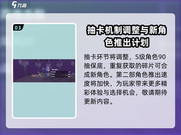 崩坏3第二部🔥全新剧情曝光！背景故事抢先看👇截图4