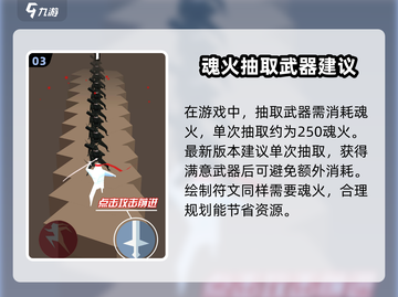 LOL🔥刃心高级符文画法揭秘，轻松上分必备！截图4
