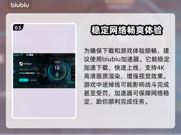 HIGHONLIFE2黑屏闪退？❌延迟丢包解决秘籍来了！🔥截图4