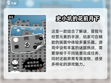 2025必玩🔥超有趣沙盒游戏推荐🎮截图4