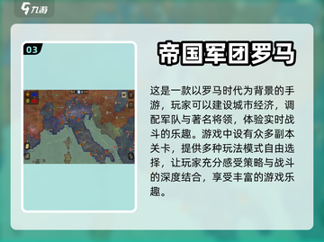2024必玩🔥单机策略手游下载大全🎉截图4