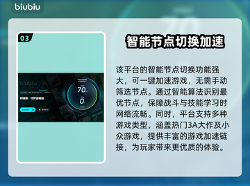 阿瑞斯守护者崛起😎加速技巧大公开！🔥截图4