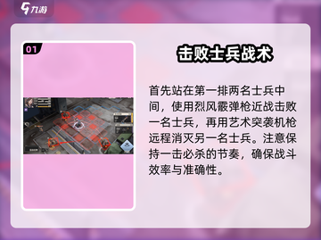 《钢岚》哈维全成就攻略🔥速通秘籍！🎮截图2