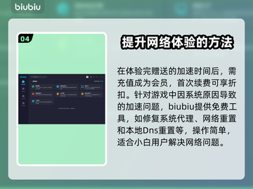 瓦洛兰特掉线？🔥加速器链接来了！🚀截图5