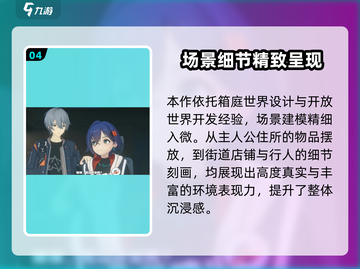 《绝区零画风太绝了！🎮》截图5