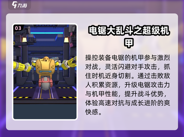 🔥2025最火竖屏单机TOP5💥截图4