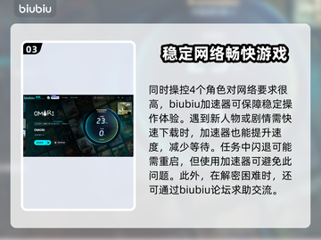 OMORI卡死？❌一招教你轻松解决🔥截图4