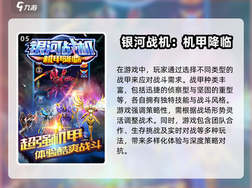 🔥2025必玩！顶级恐龙机甲游戏大全🦖🎮截图6