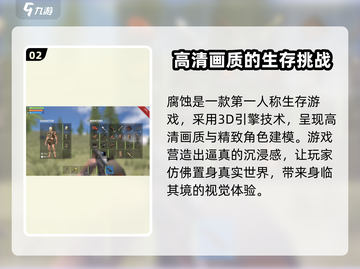 腐蚀手游上线时间🔥等不及了！🎮截图3