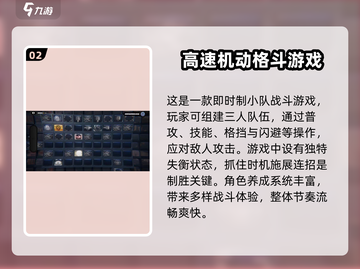 绝区零🔥超燃游戏类型大揭秘！你绝对想不到👇截图3