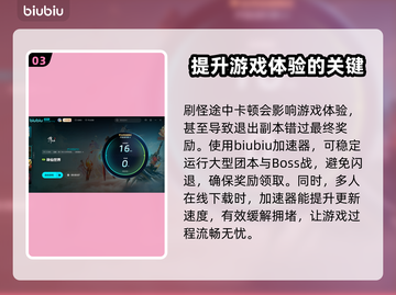 诛仙世界掉帧？这招让你瞬间满帧💥🔥截图4