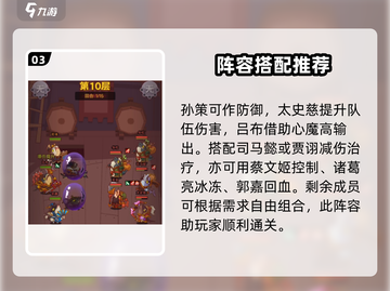 咸鱼之王6130关关羽通关秘籍🔥一招制胜！截图4