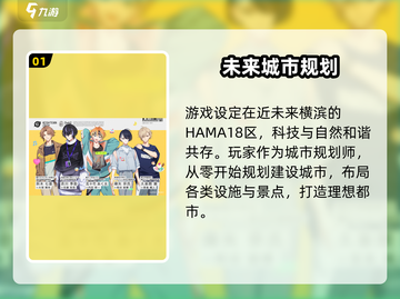 18TRIP玩法揭秘🔥新人玩家必看！截图2