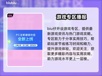 街头篮球⚡加速器推荐，玩家必备神器！🔥截图9