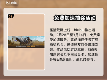 怪物猎人荒野🔥稀有装备大起底！截图9
