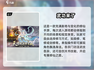 2024不氪金手游排行榜🔥人气王集合！🎮截图2